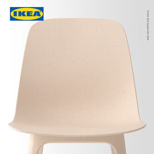 IKEA ODGER Kursi Serbaguna Dengan Sandaran Putih / Krem