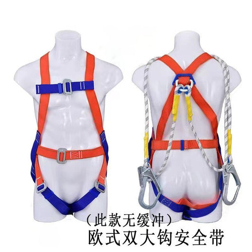 ALAT PENGAMAN/safety harnes body/ hernes/harness-DOUBLE HOOK