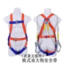 ALAT PENGAMAN/safety harnes body/ hernes/harness-DOUBLE HOOK