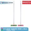 Sikat Lantai,WC,Toilet,Sikat Gagang,Sikat Dorong Kobe L Nagoya 28 cm