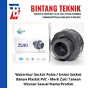 Watermur 4" inch PVC AW Merk Zuki Taiwan