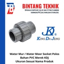 Water Mur 4" inch PVC KDJ