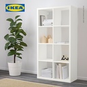 IKEA FLYSTA Unit Rak Pajangan Minimalis Putih Serbaguna 69x132 cm