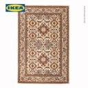 IKEA VATTENSKIDOR Karpet Bulu Tipis 200x300 cm