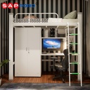 SAPPORO MANLY - Apartement Bed Set | Multifunctional Loft Bed