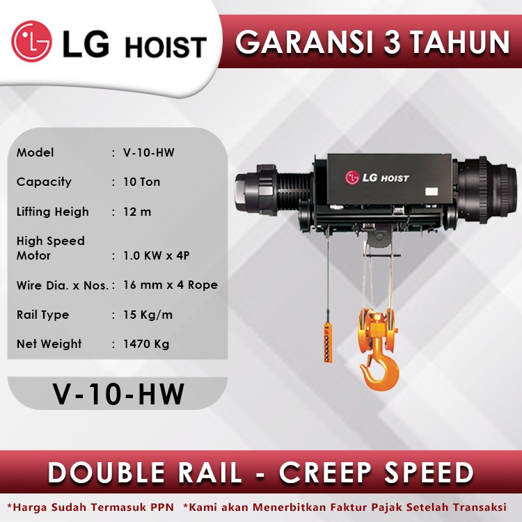 Electric Wire Rope Hoist LGM Double Rail Creep Speed 10Tx12m V-10-HW