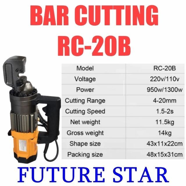 Mesin Bar Cutter Cutting 20mm Portable Mesin Potong Besi Beton RC-20B