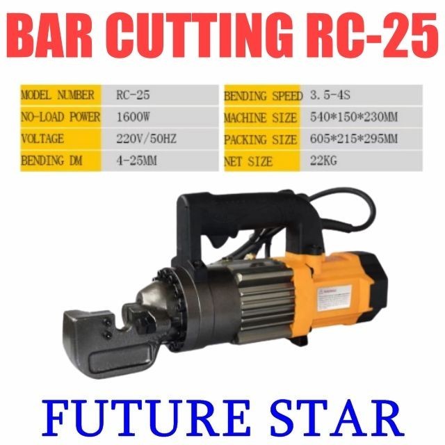 Mesin Bar Cutting Cutter Portable 25mm Mesin Potong Besi Beton RC-25