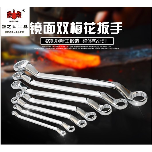 9PCS Kunci Ring Set 5.5 - 27mm Double Ring Set BESTIR 97122