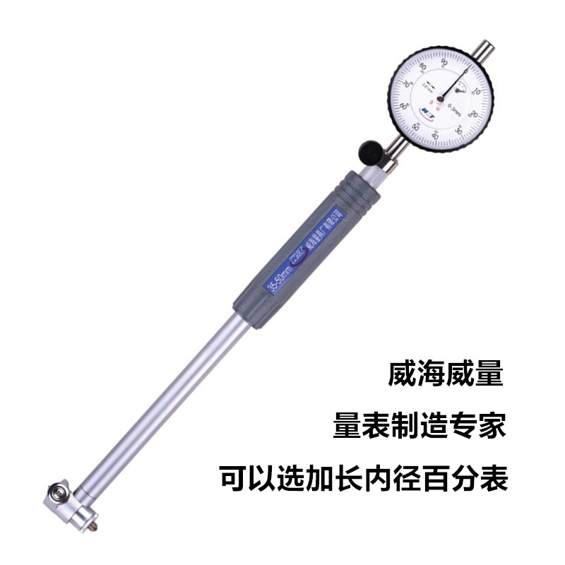 DIAL BORE GAUGE 10mm - 18mm / CYLINDER BORE GAUGE 10 - 18mm