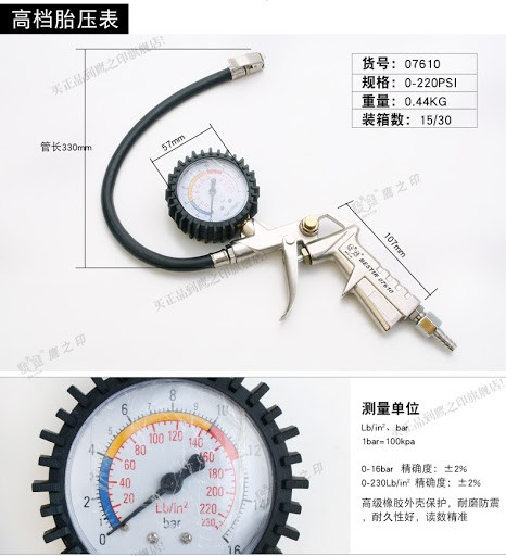 TIRE TYRE INFLATOR ALAT ISI PENGISI ANGIN PENGUKUR TEKANAN BAN BESTIR