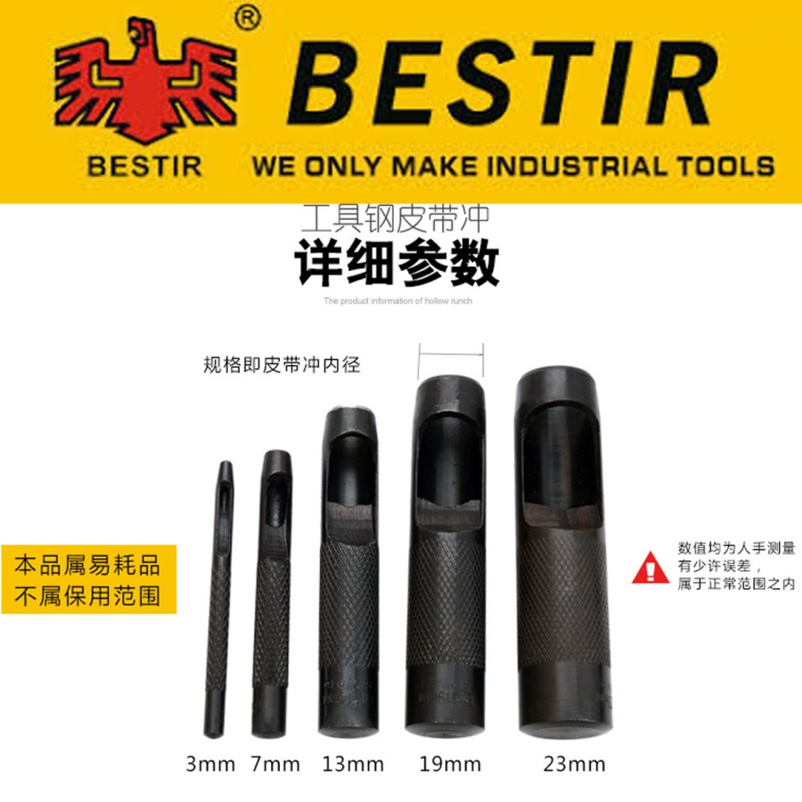 ALAT PELUBANG BESTIR / HOLLOW PUNCH BESTIR 5MM-25MM 07905