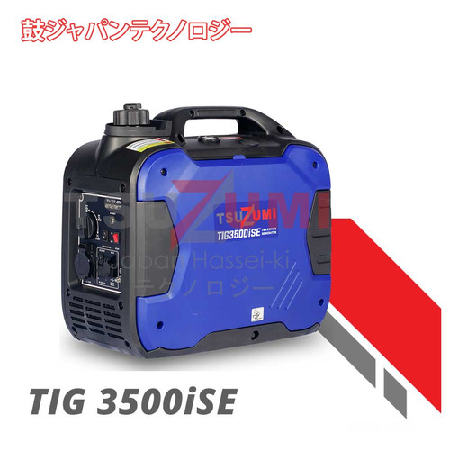 Genset Silent 3000 VA 2500 Watt Stater Electric. TIG 3500iSE