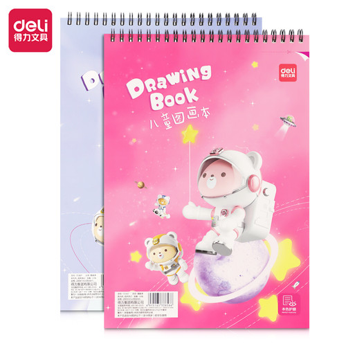 Deli School Drawing Book/Buku Gambar Spiral 100gsm 30Lembar 73387