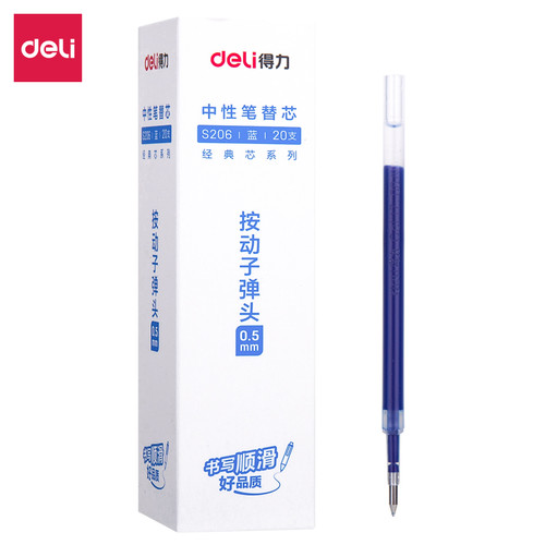 Deli Gel Pen Refill/ Isi Pulpen Gel 0.5mm Panjang Pulpen 110mm S260