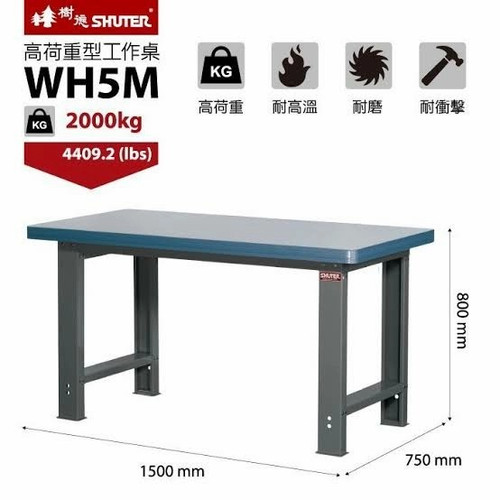 Meja Kerja WH5M Shuter Heavy Duty Working Bench 1514W x 754D x 800H