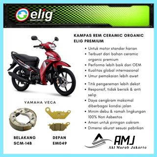 Kampas Rem Depan Belakang Yamaha Vega Force ELIG SCMY14B - EM049