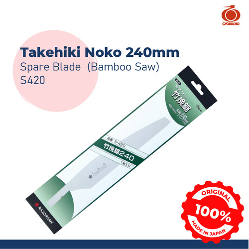 RAZORSAW S420 ISI MATA GERGAJI SPARE BLADE TAKEHIKI NOKO 240MM (BAMBU)