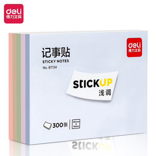 Deli Sticky Notes / Memo Tempel 300 Lembar 5 Warna BT13X