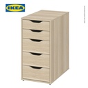 IKEA ALEX Unit Laci Motif Kayu Minimalis 36x70 cm