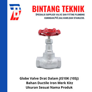 Globe Valve 1-1/4" inch Ductile Iron JIS 10K Kitz (10SJ)