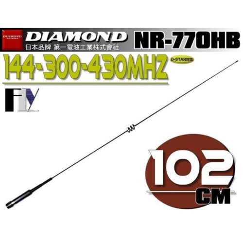 Diamond NR770HB Antena Mobil Dualband Ori VHF UHF Rx 300Mhz HT NH770