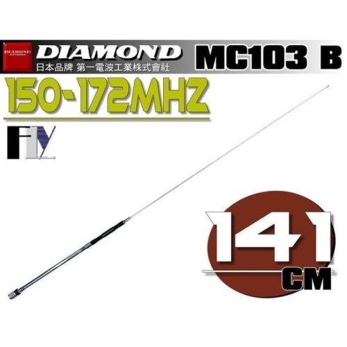 Diamond MC103B Antena Mobil VHF Ori Wide Band 141cm 200W Rig HT MC103