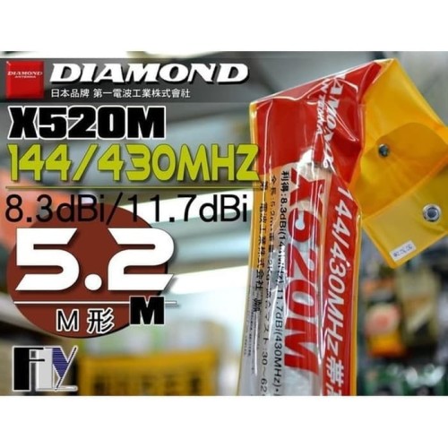 Diamond X520M Antena Base Dualband Ori 8.3 11.7dB 200W 5.2m Rig X520