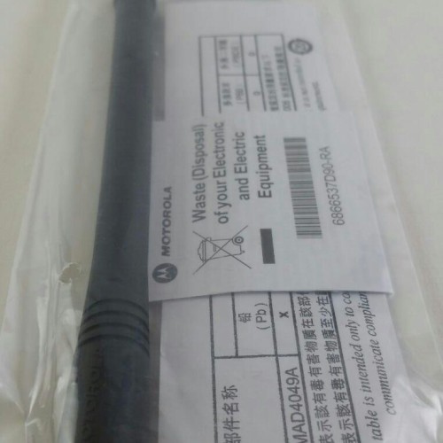 Antena HT Motorola VHF PMAD4049A Ori New