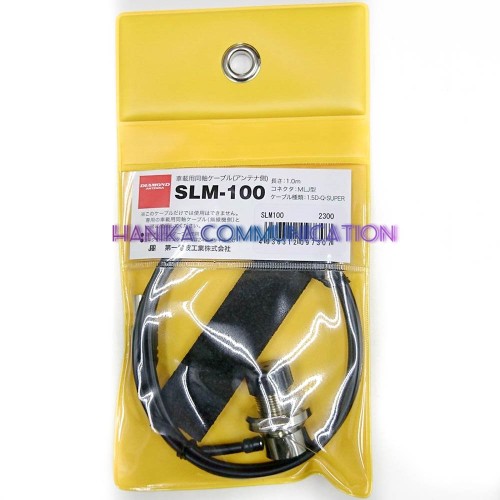 Diamond SLM-100 Kabel Pemisah 1m PL Female Separation Cable SLM100