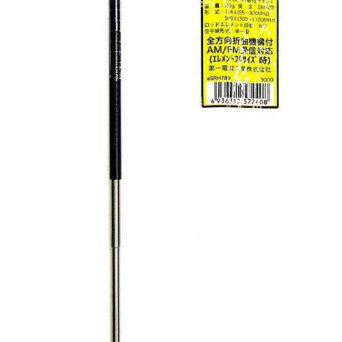 Diamond SRH789 Antena HT 95-1100MHz Ori SMA Antenna Telescopic Tarik