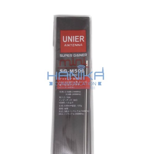 Unier SG-M506 Antena Mobil Dual Band Radi Rid HT SGM506