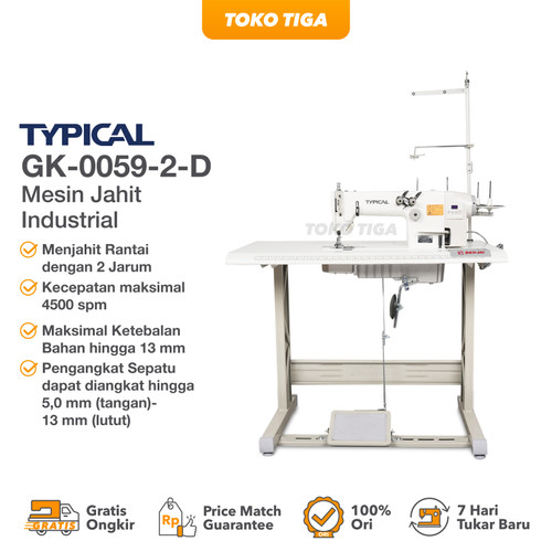 Mesin Jahit Jarum 2 Rantai Direct Drive TYPICAL GK-0059-2D / Mesin Jahit Rante Industrial