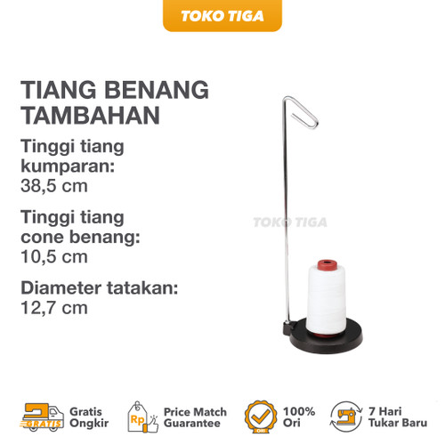 Tiang Benang Tambahan / Universal Single Cone Thread Stand (27449M)