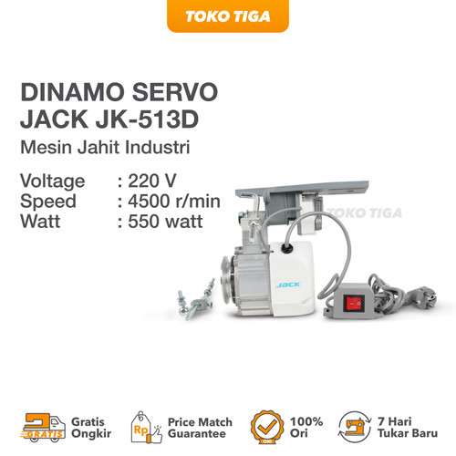 Dinamo Servo Mesin Jahit Industri Hemat Listrik JACK JK-513C