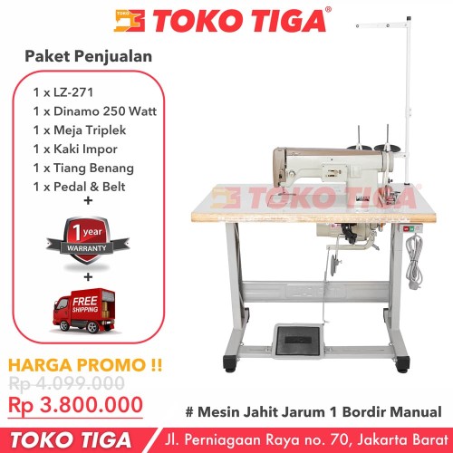 Mesin Bordir Manual LZ271 / LZ-271 High Speed Industrial Garmen