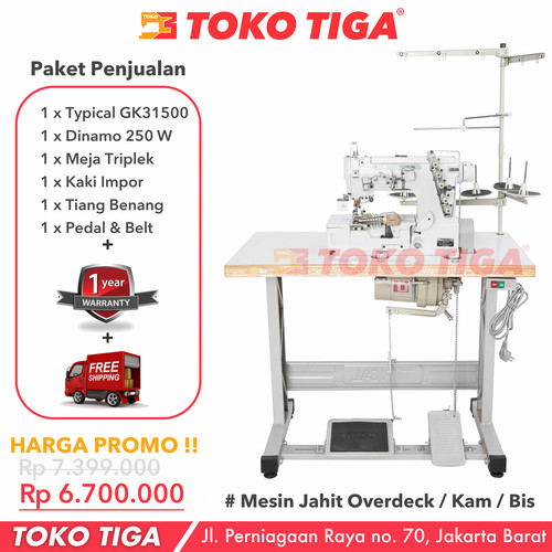 Mesin Overdeck/Kam/Jahit Kaos Bis TYPICAL GK31500-02BB - Industrial