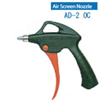 Air Duster AD-2 OC