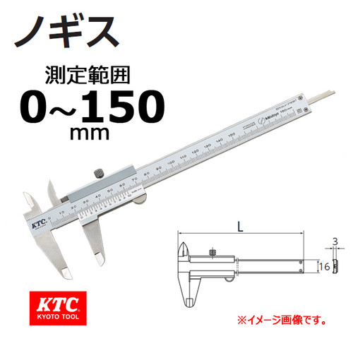 CALIPER / SIGMAT KTC ORIGINAL JAPAN CODE GMN