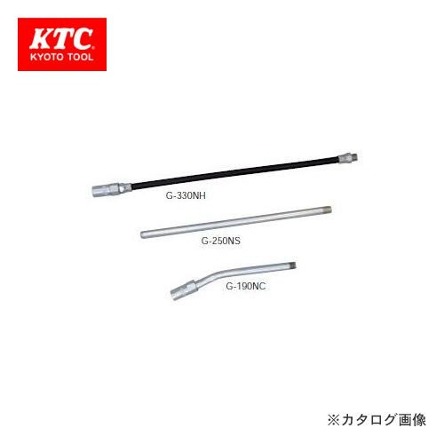 NOZZLE FOR GREASE GUN KTC G-330NH SET