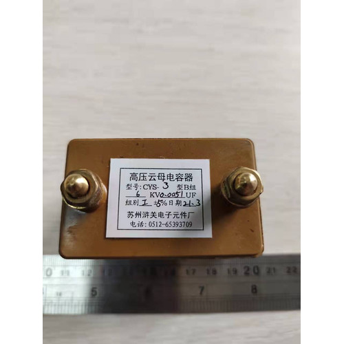 Kapasitor capacitor 0.0051uf 6KV CYS-3 utk PLASMA CUTTING MESIN