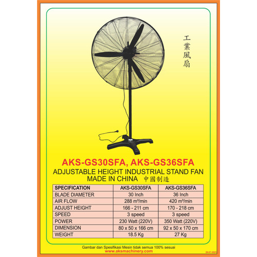 Kipas Angin Stand Fan 36 Inch / Kipas Angin Industri 36" - GS36SFA