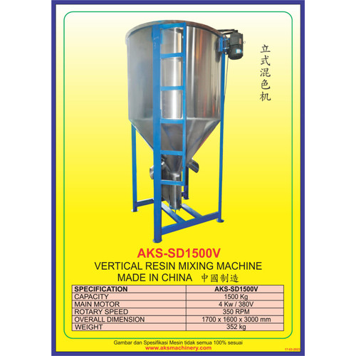 Mesin pengaduk vertical resin mixing machine AKS-SD-1500V