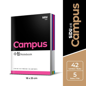 SiDU Buku Tulis Campus 42 Lembar - SDU EB 42 CAMP