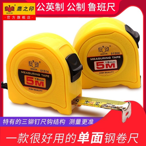 Bestir Tape Measure / Meteran 3 - 5 Meter