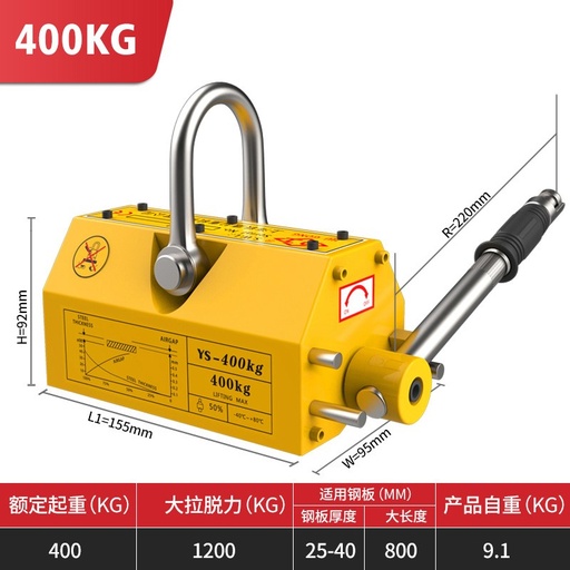 Permanent Magnet Lifter 400kg Magnetic Lifting Pengangkat Magnet