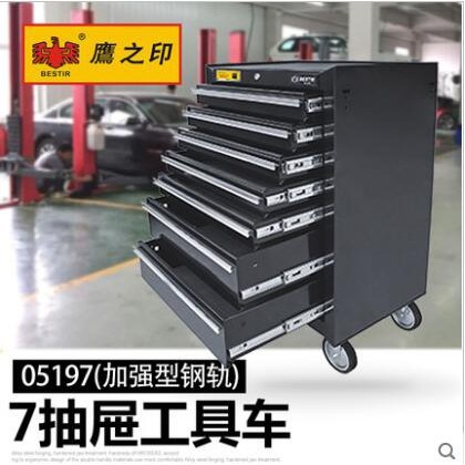 BESTIR LEMARI PERKAKAS 7 SUSUN / TOOlBOX CABINET TROLLEY