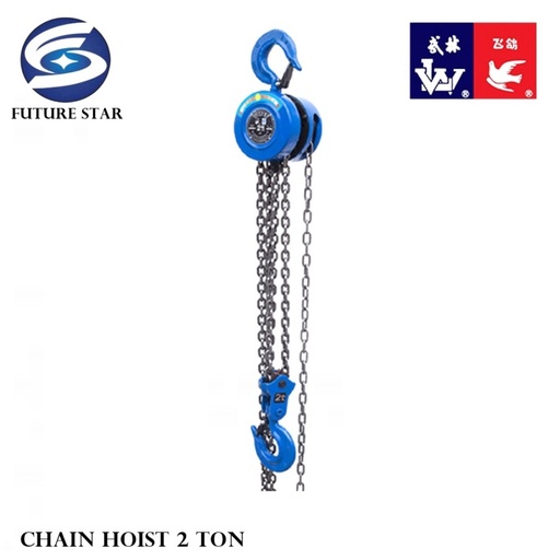 CHAIN BLOCK / CHAIN HOIST / KATROL HSZ MODEL 2 T0N