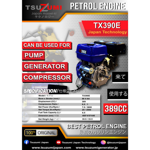 Engine Bensin Stater Tsuzumi TX390 Mesin Penggerak Tsuzumi TX390