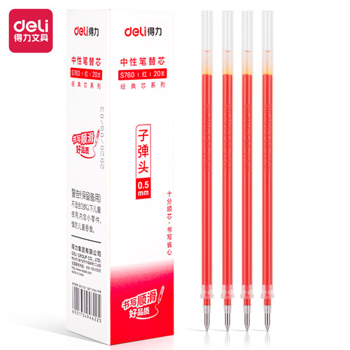 Deli Gel Pen Refill/ Isi Pulpen Gel 0.5mm Panjang Pulpen 132mm S760